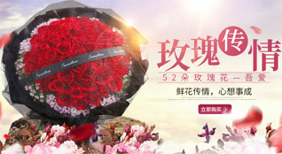山东莱芜莱城区牛泉镇东牛泉村鲜花速递
